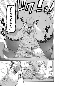 [Azuma Tesshin] Boku no Kawaii Oneesan [English] [Tigoris]