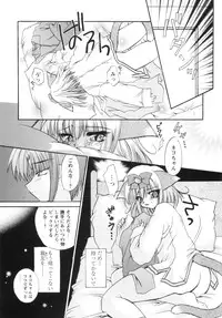 [Kimio Tamako] Watashi to Shujin no Sora