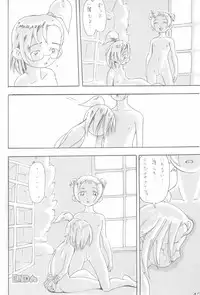 [ChildBox (Various)] Naisho no Asobi (Ojamajo Doremi)