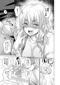 Shiranai Onnatachi ga Ippai Heya ni Ita!