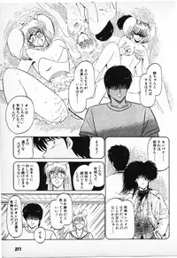 [Amamiya Jun] Putun Make love 6 (Puttsun Make Love 8)