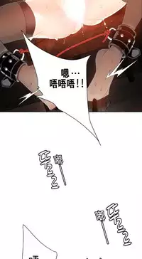 [Juder] 莉莉丝的脐带(Lilith`s Cord) Ch.1-29 [Chinese]