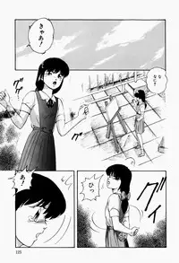 [Kazusa Shima] Fancy Tool