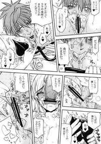 [Kyomu no Uta (Satou Toshio)] NANAVE ru (To LOVE-Ru) [Digital]