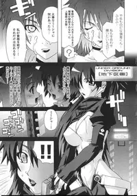 [mdo-h] Shinsedai Bishoujo Sousakan Misia - Misia The Cybernetic Neoroid Police