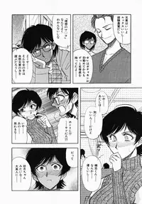 [Yamamoto Johanne] PUSSY TALKIN'