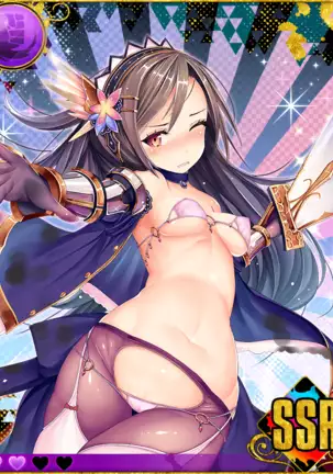 Heroine Zetsumetsu Keikaku