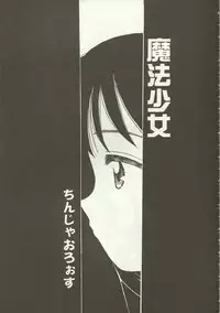 [Anthology] Love Heart 7