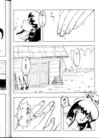 [B.B.C] Tenchi Muyou! Ryou-ou-ki Kaiteiben (Tenchi Muyou!)