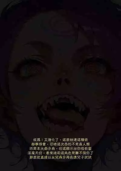 淫獸愛戰士 vol.4 Beast X Girls [Chinese][AI Generated]