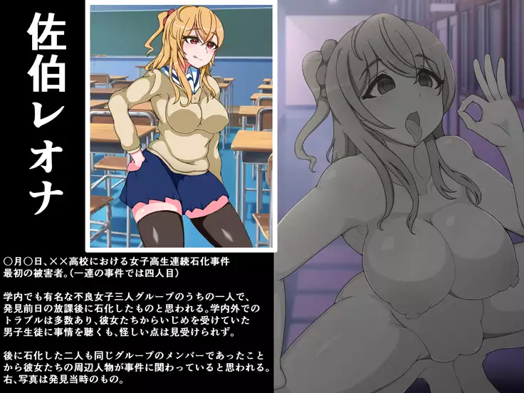 hukusyuu sekika apuri 3～yosikousei renzoku sekika ziken、tokubetu sousahan～