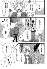 [Junko] Konbini-kun. - Conveni-kun. [Digital]