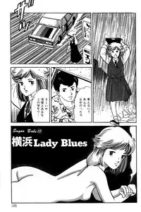 [Nakajima Fumio] Momo-chan no Himekuri Nikki