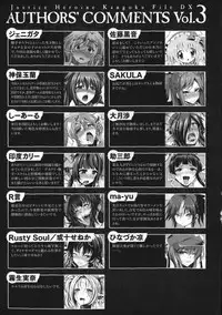 [Anthology] Seigi no Heroine Kangoku File DX Vol. 3
