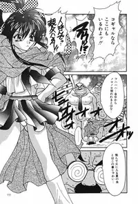 [Oyama Yasunaga] Oyaman