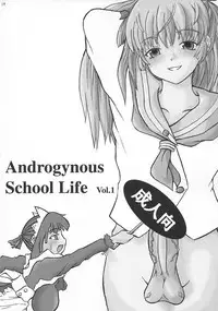 (C79) [Senya Sabou (alpha-Alf Layla)] ASL01・02・03PLUS