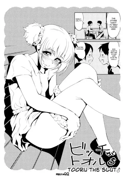 Bitch ga Tooru ♂ | Tooru the Slut ♂