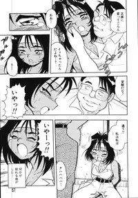 [Shinozaki Rei] Kougyaku Rondo