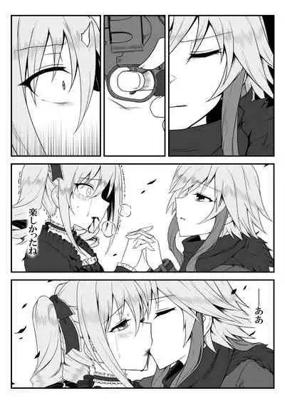 Deremasu Battle Royale