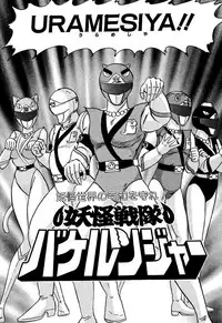 [Kamitou Masaki] Seirei Tokusou Fairy Saber EX