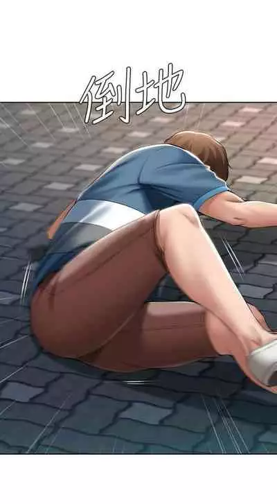 [嫌疑犯H & 金Zetta] 寄宿日記 1-85 官方中文（連載中）