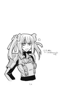 (C78) [King Revolver (Kikuta Kouji)] Taisa no ga Notteimasu (Valkyria Chronicles)
