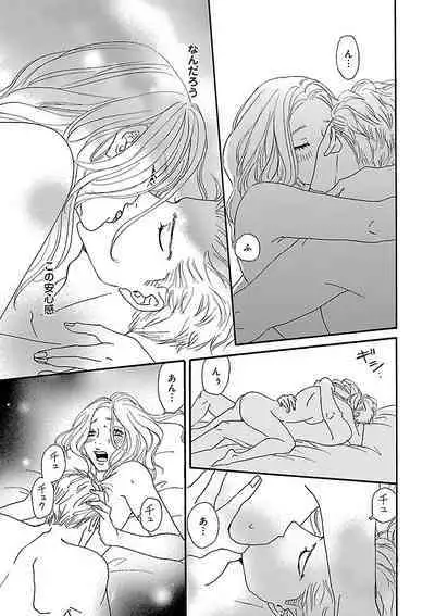 Renai LoveMax 2022-12