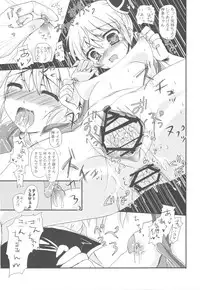 (C79) [Samoyedest (Bankoku Ayuya)] Bankoku A Hakurankai -Samoyedest Yorozu Soushuuhen- (Various)