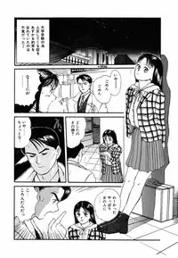 [Sano Takayoshi] Suite Spreading