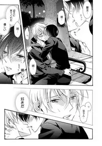 [Ichinashi Kimi] 3-pun Instant no Chinmoku