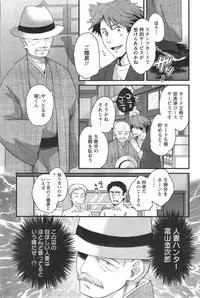 Action Pizazz HB 2014-10