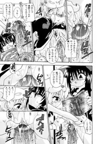 [Uchoten] Candy Kiss