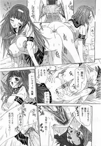 COMIC POT 2003-06 Vol. 022