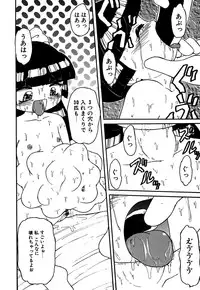 [Anthology] Little Pierce Vol.14