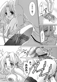 [Anthology] Kuro Ai Ichiya Saikan Inkou Rannyuu-roku