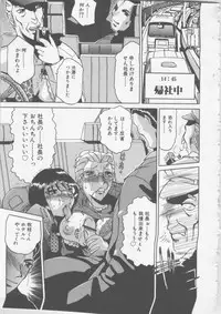 [Tonkou] Ol Sekuhara Chinikuihoushi