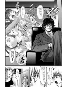 Haha to Ko no Kanbi na Choukyou Kouza 2