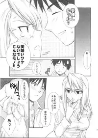 (C68) [Totsugeki Wolf (Yuhki Mitsuru)] naked blue. (Fullmetal Alchemist)