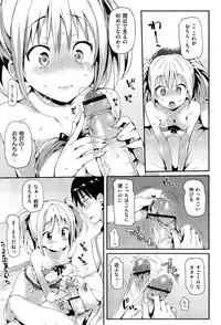 [Hisasi] Porno Switch