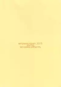 (COMIC1☆9) [Serizawa-Room (Serizawa)] Pan-Sto Hanayo-chan (Love Live!) [Chinese] [脸肿汉化组]