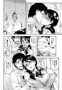 COMIC Kairakuten 2014-12