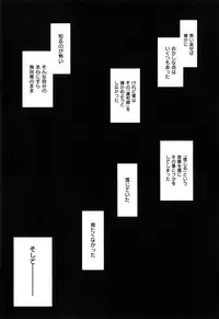 [Tsukino Jyogi] Boku no Yayoi-san