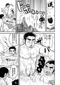 (C82) [Korosuke (Kokoro Kanzume)] Asedaku Ace!! | 大汗淋漓主投手! [Chinese] [黑夜汉化组]