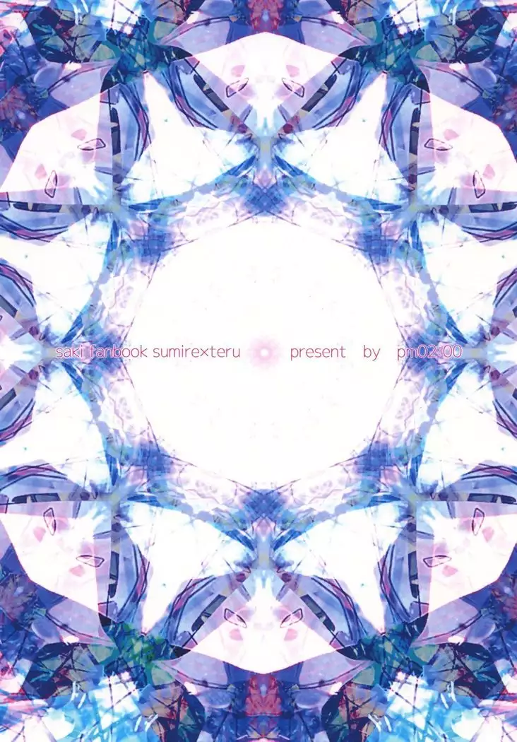 Sugu ni Harumeite. | 곧 봄처럼