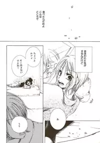 [AOKAGUMI (Ohmi Juri)] Hate Bad Communication (One Piece)