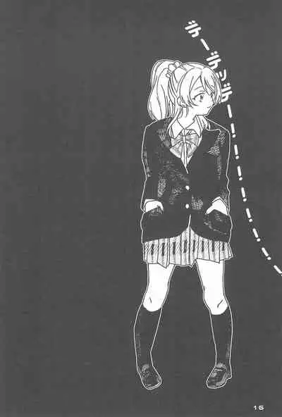 (Bokura no Love Live! 10) [ZAWORLD (Zawawa)] De-Dedde-!!!!!!!! (Love Live!)