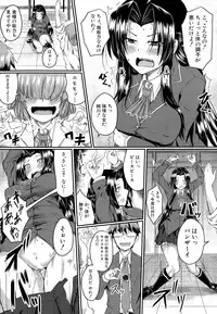 COMIC Mugen Tensei 2015-09