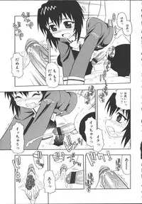 [Shinozaki Rei] Camp Mission