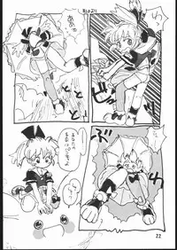 (C54) [Sanketsushuu (Sanzui)] Hadame Ni (Fushigi Mahou Fun Fun Pharmacy)