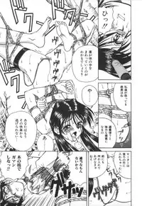 [SPARK UTAMARO] Immoral Ichigou